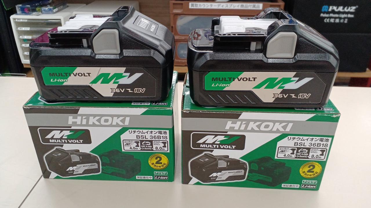 HIKOKI|コードレス冷温庫|HARDOFFオフモール（オフモ