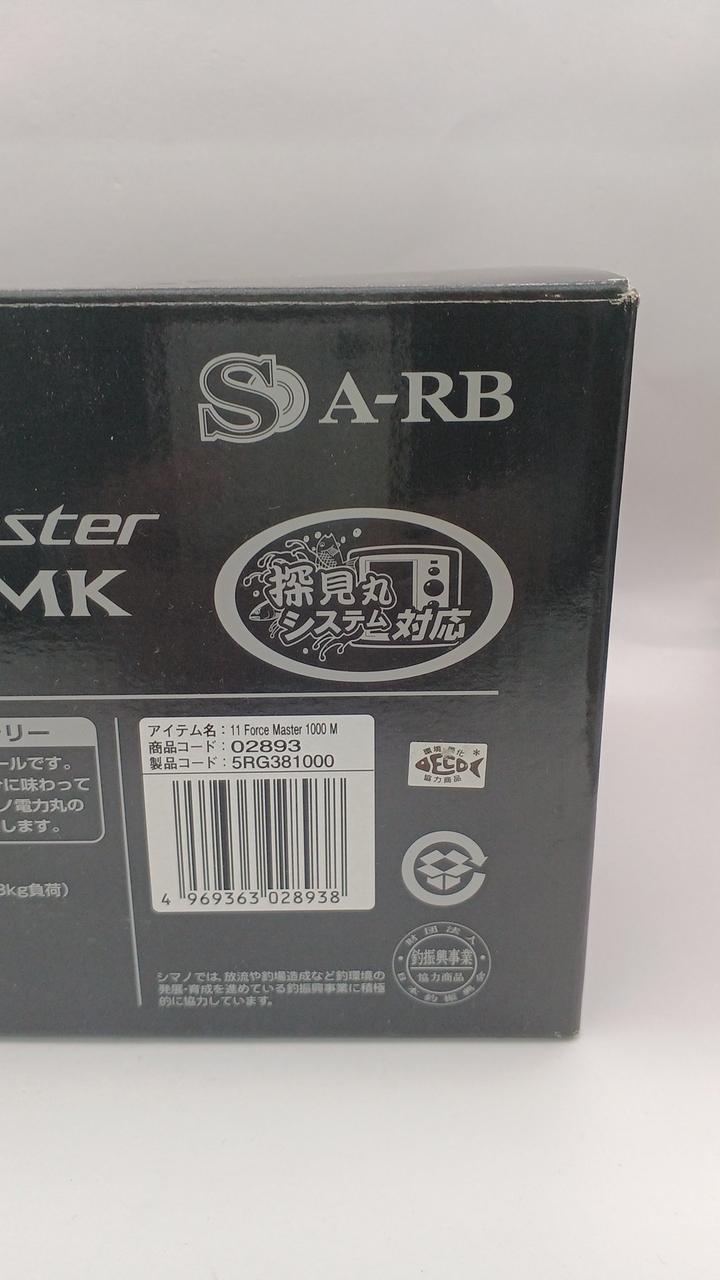 SHIMANO|電動リール|【ハードオフ公式通販】オフモール|1310010000015096