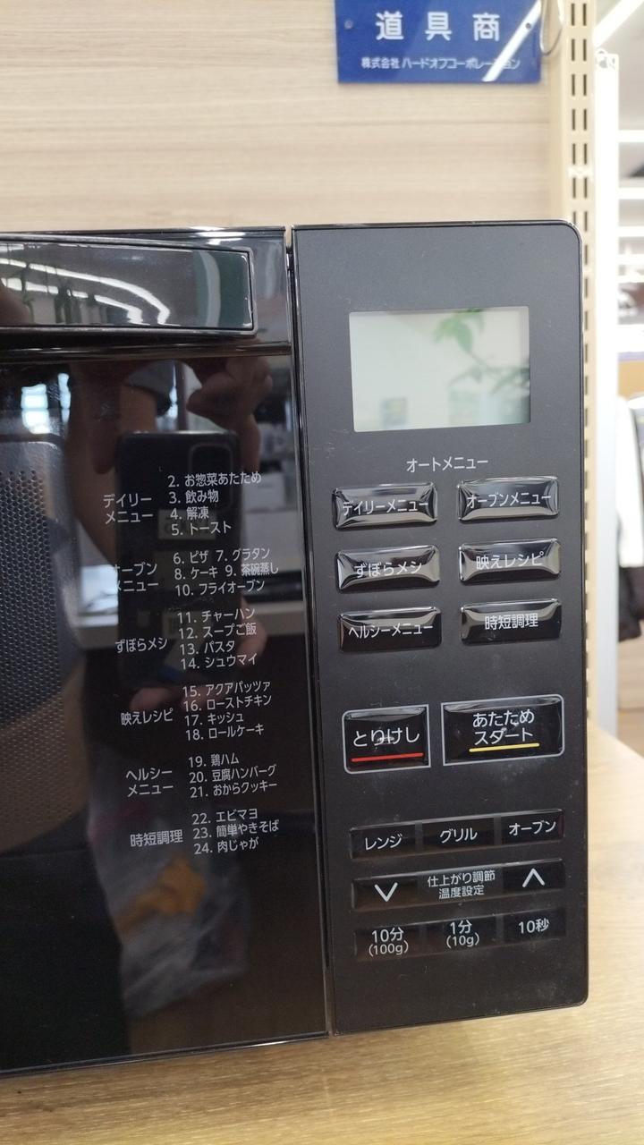 ボタン