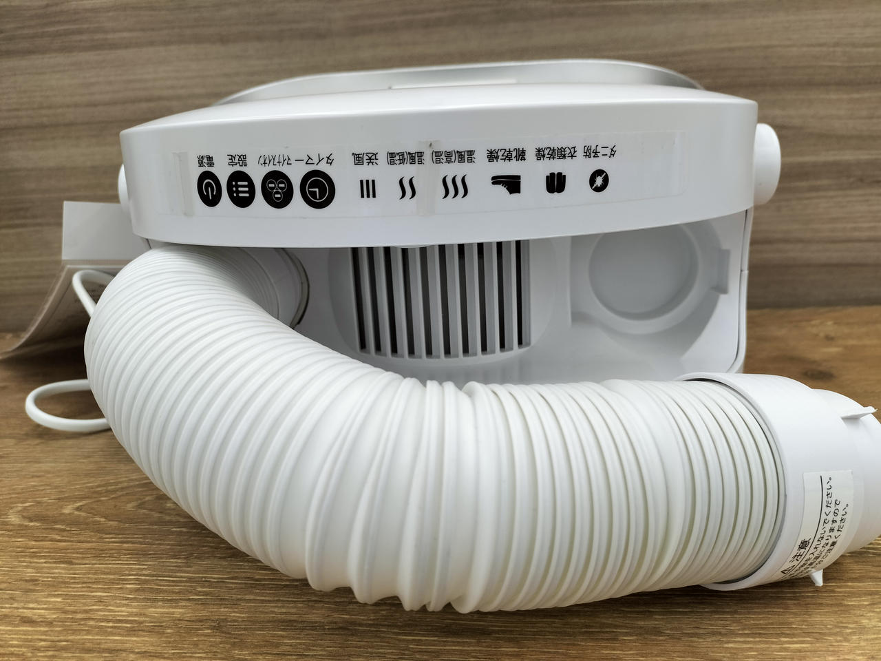 ホース先端の部品割れあり