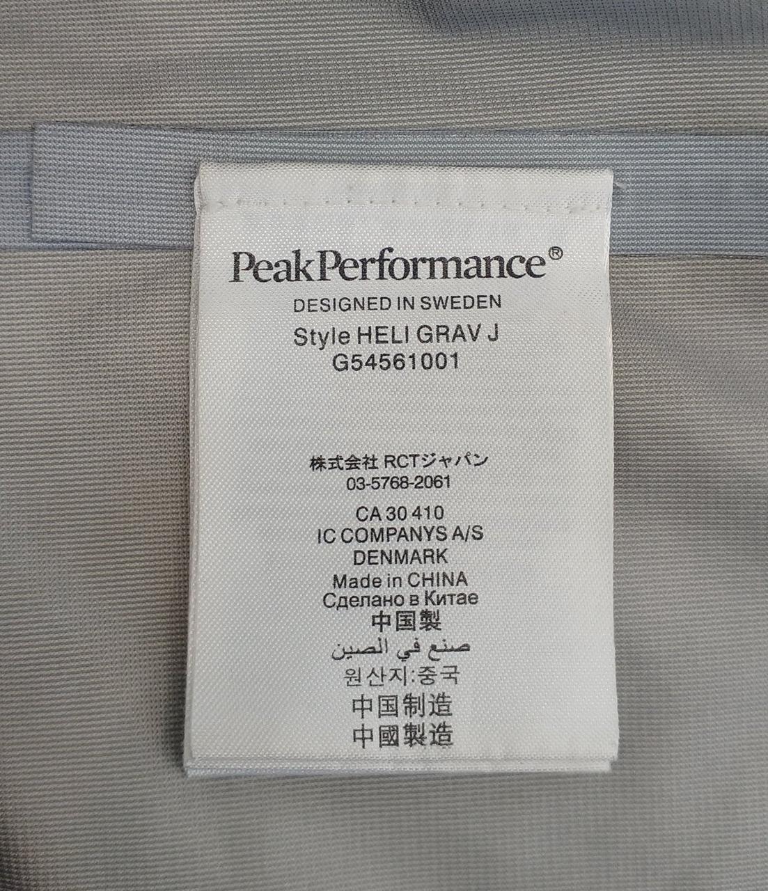 美品【Peak Performance】 スノーウェア　M HELILOFT J PEAK PERFORMANCE WOMENS HOODED INSULATED THERMOLITE SKI