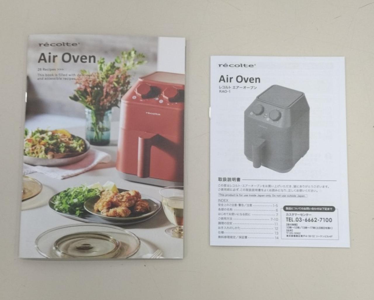 取り扱い説明書