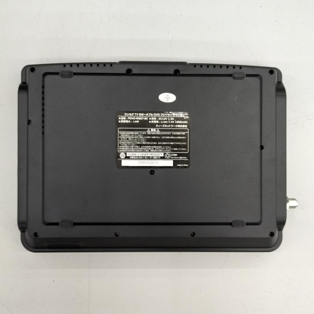夢グループ|ポータブルDVDプレーヤー|【ハードオフ公式通販】オフ