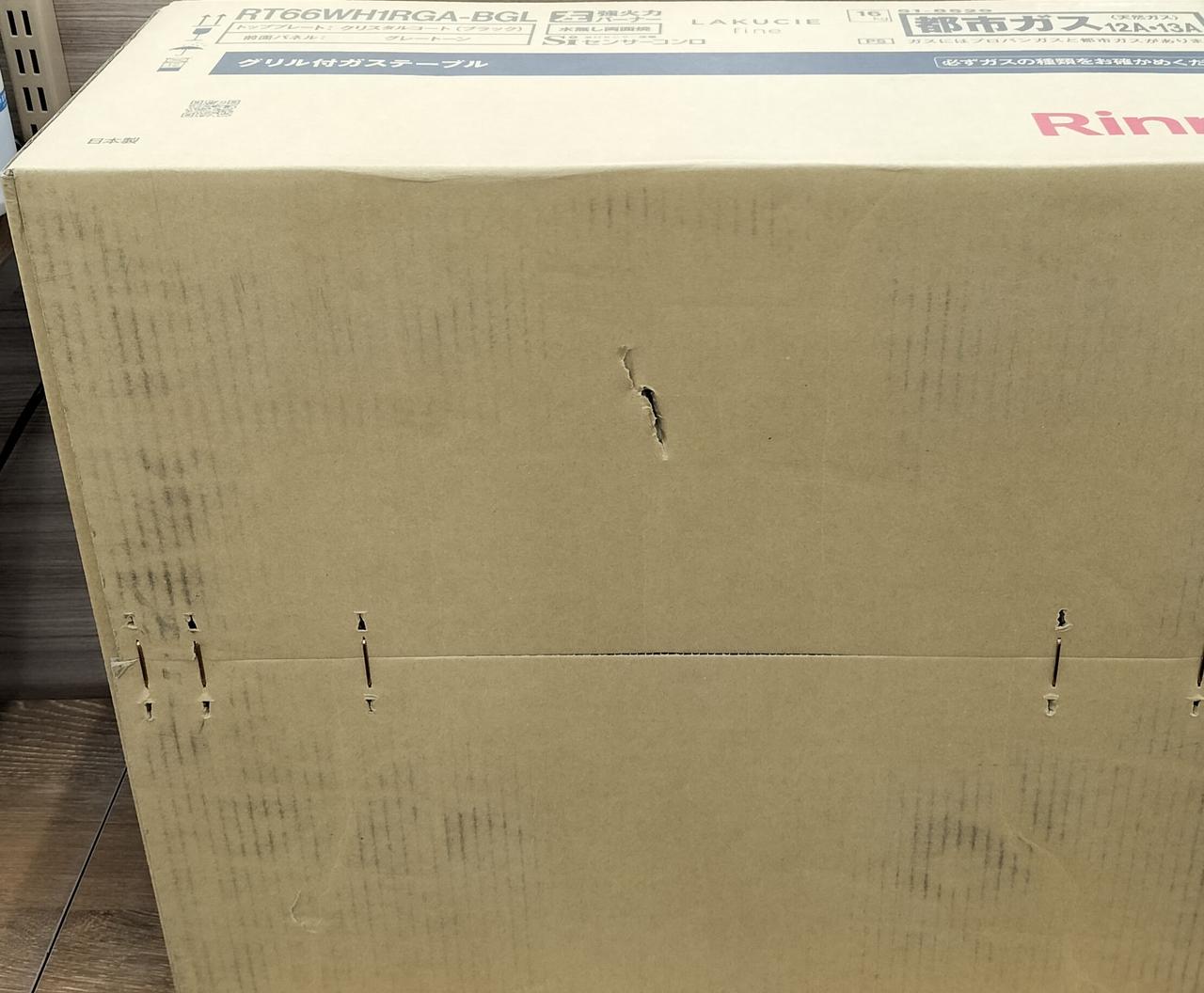 元箱キズあり