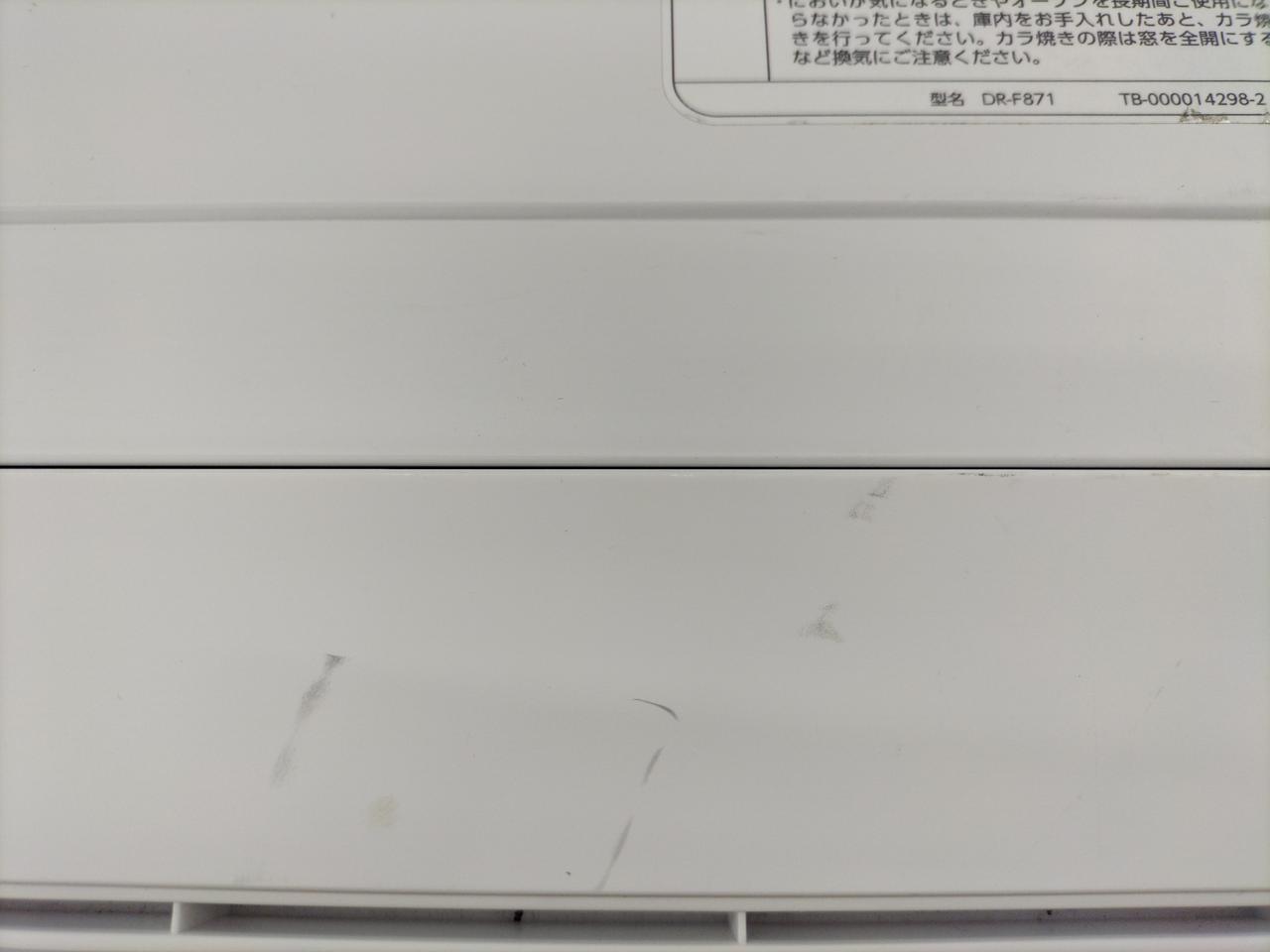 傷みあり