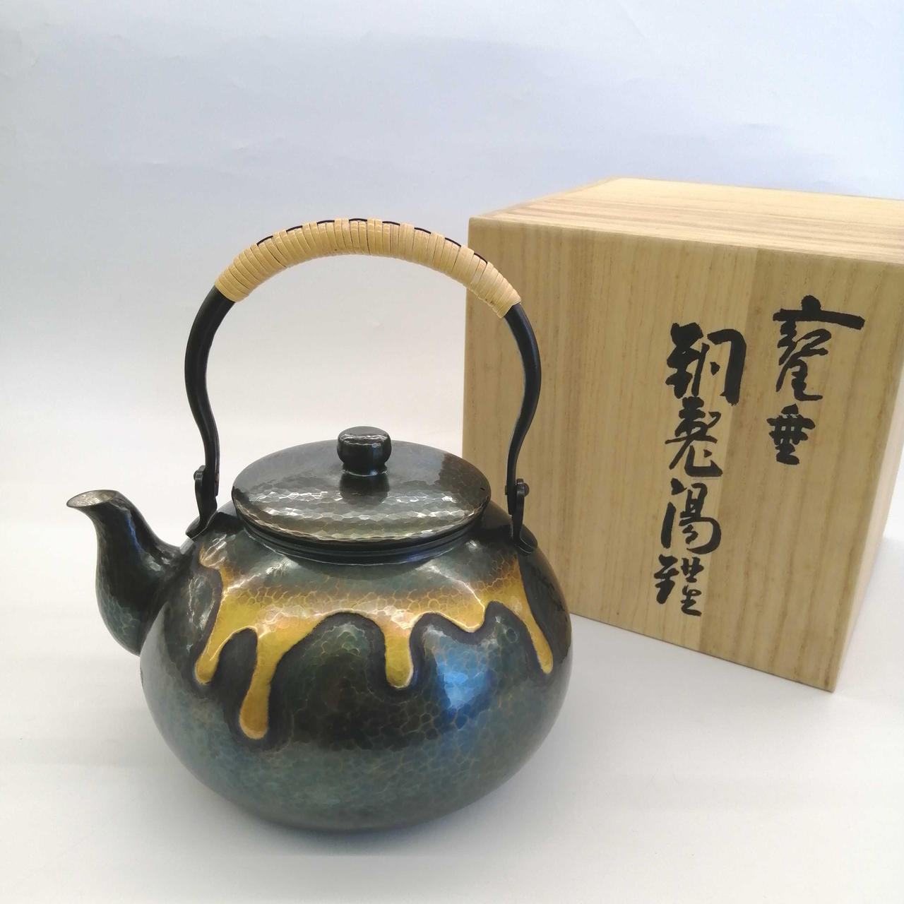 玉川堂|鎚起銅器 甕垂れ薬缶|HARDOFFオフモール（オフモ