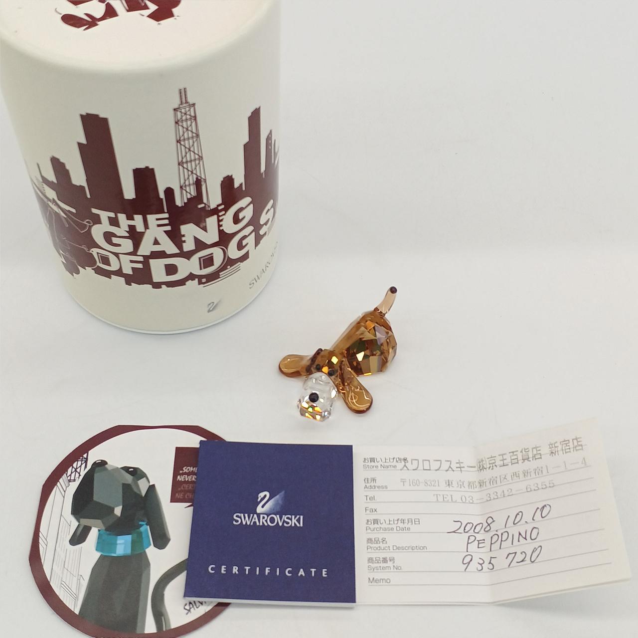 付属品