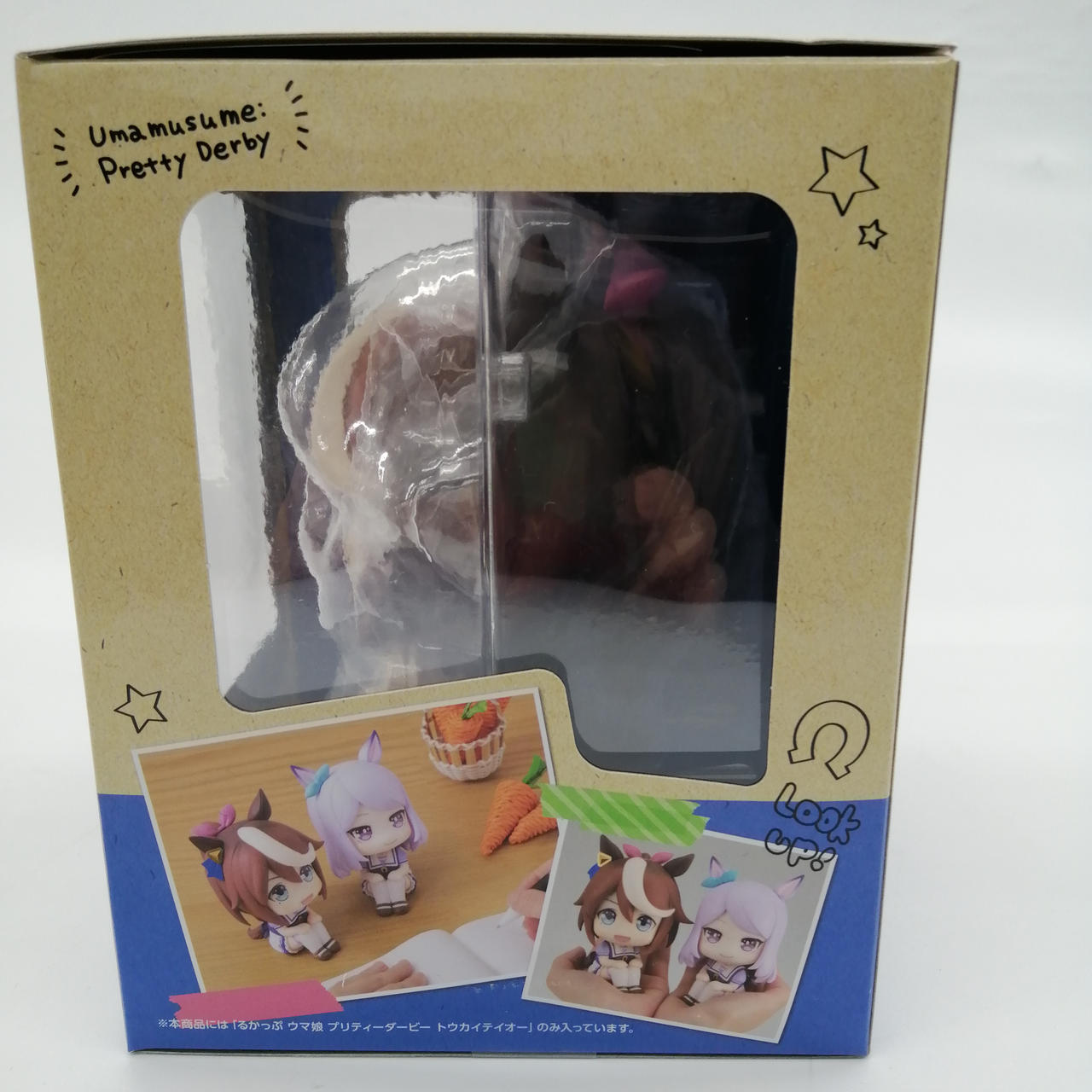 メガハウス(MEGAHOUSE)|るかっぷ ウマ娘 トウカイテイオー|HARDOFFオフ