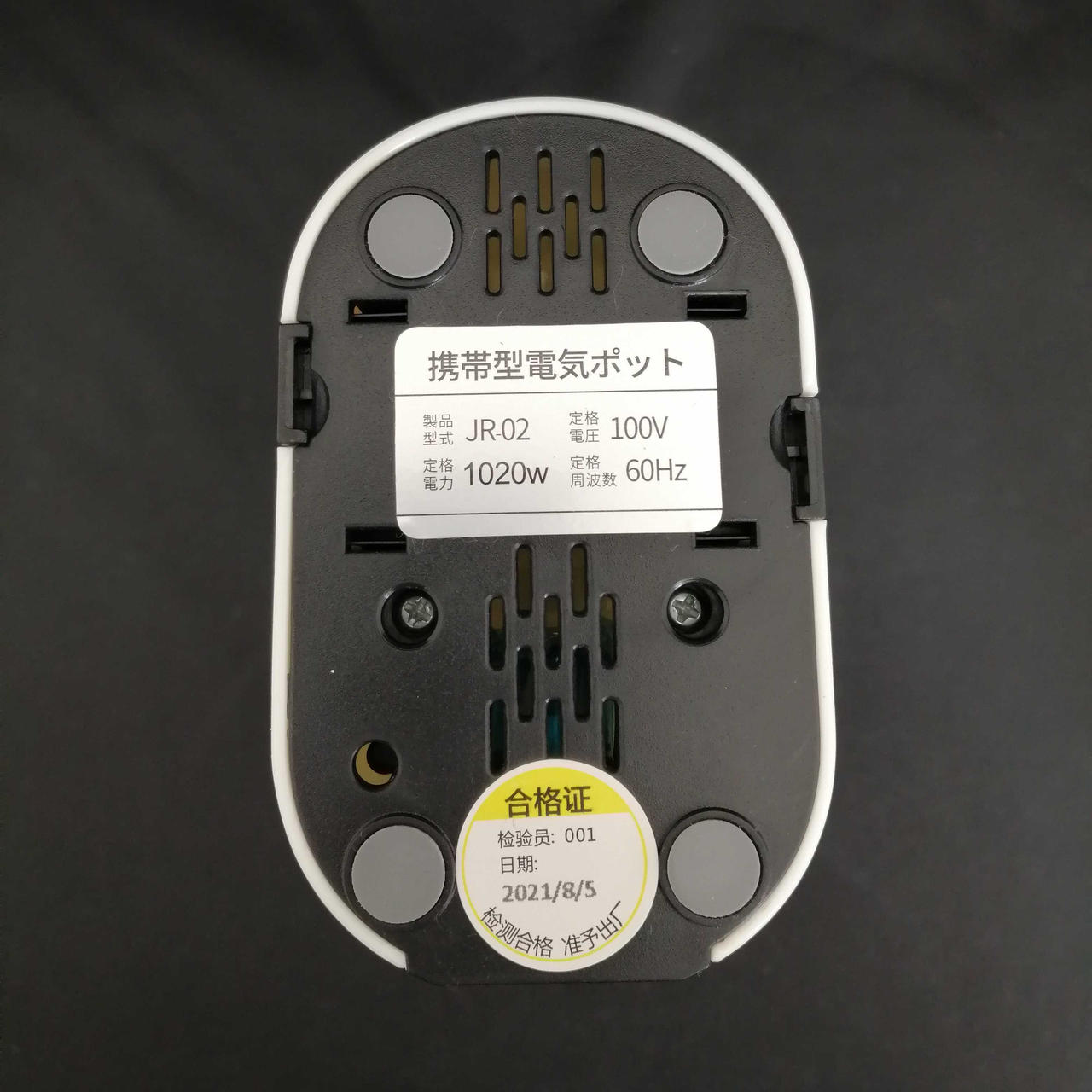 エムール|フラッシュホットウォーターサーバー|HARDOFFオフ