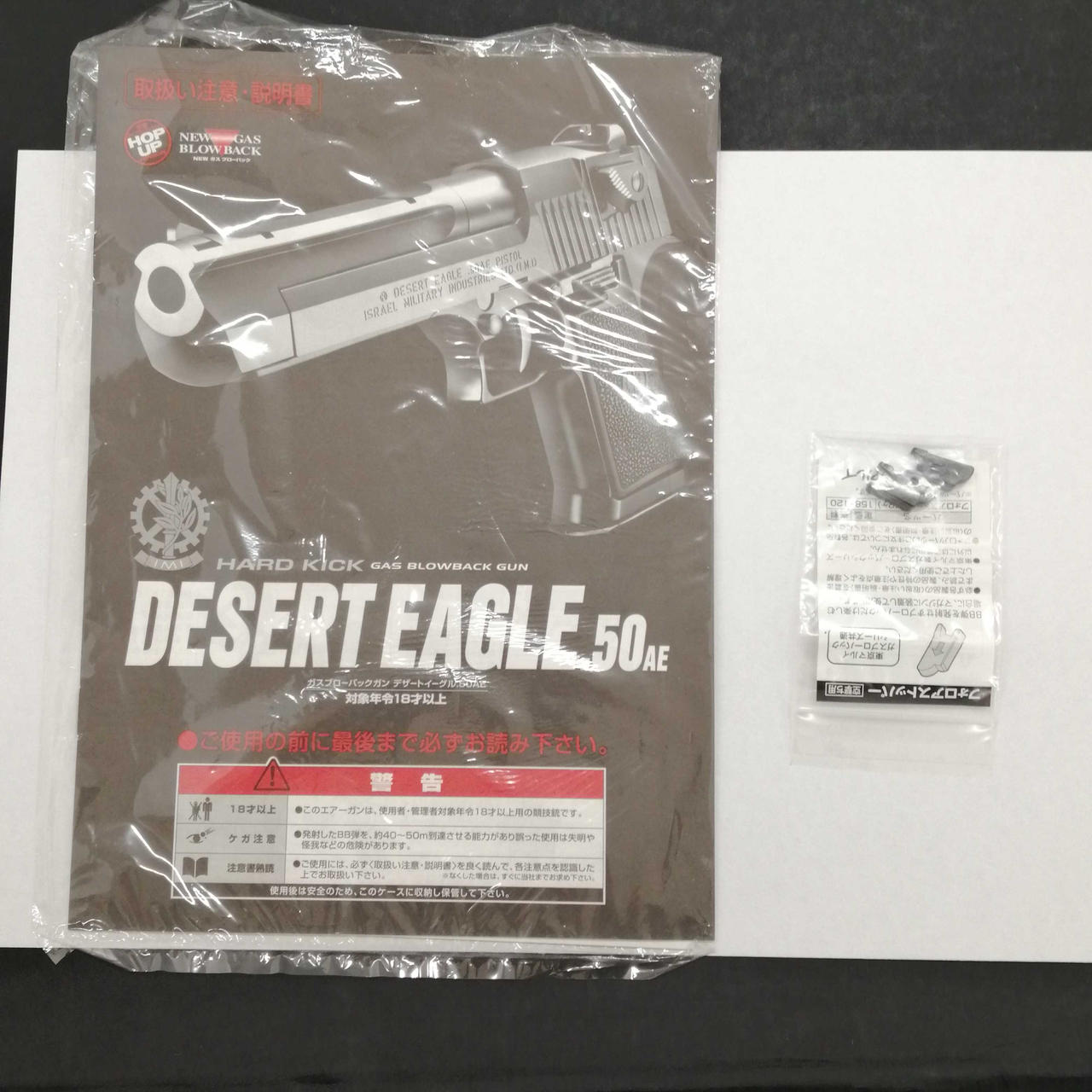 取説、フォロアストッパー