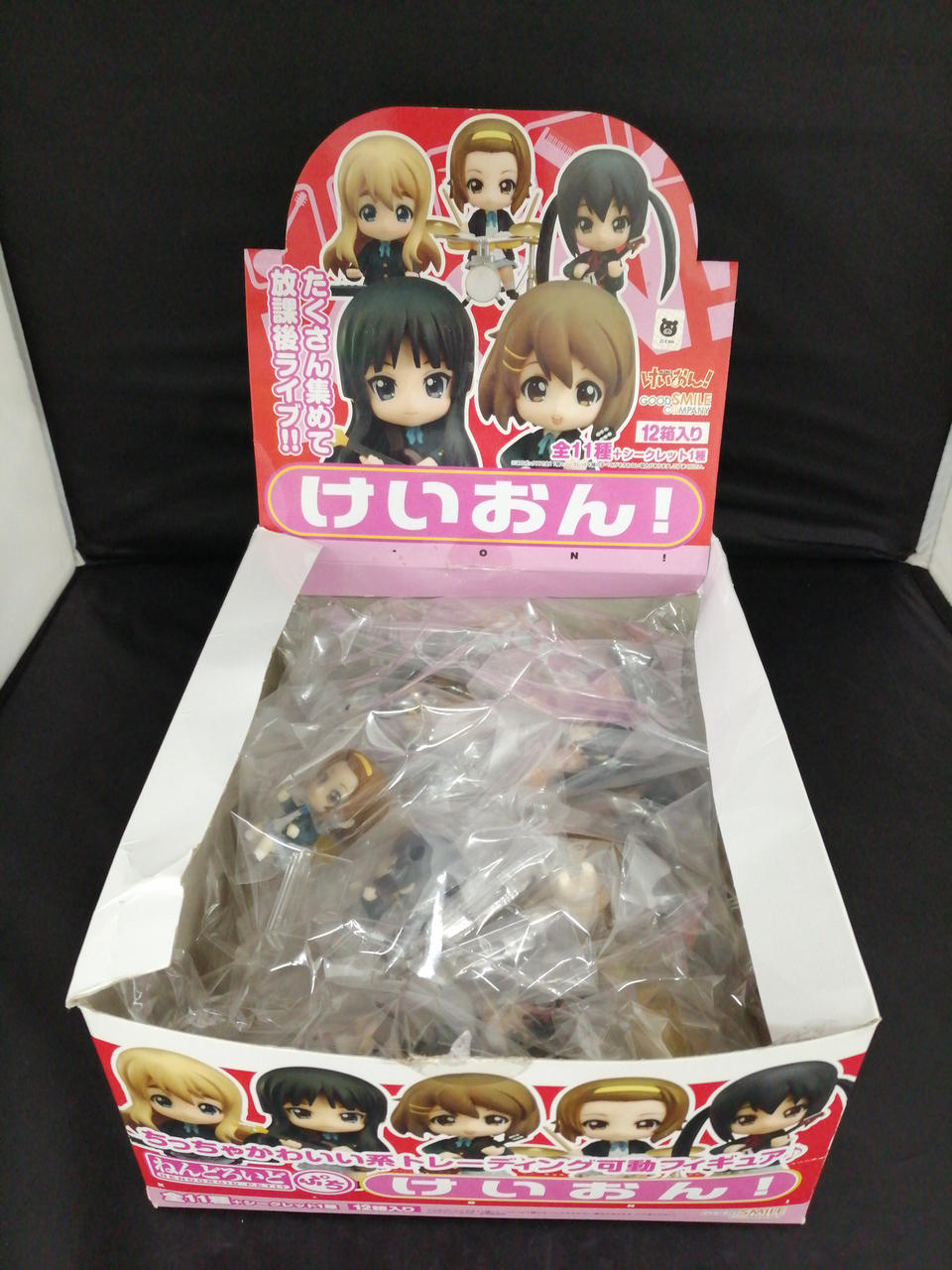 ねんどろいどぷち