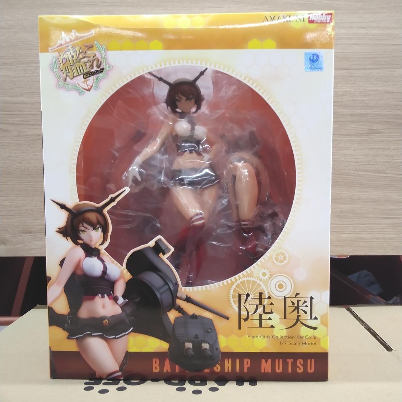 箱上部折れあり