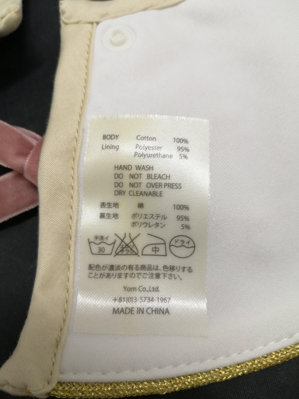 汚れあり