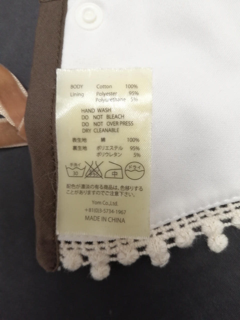 汚れあります