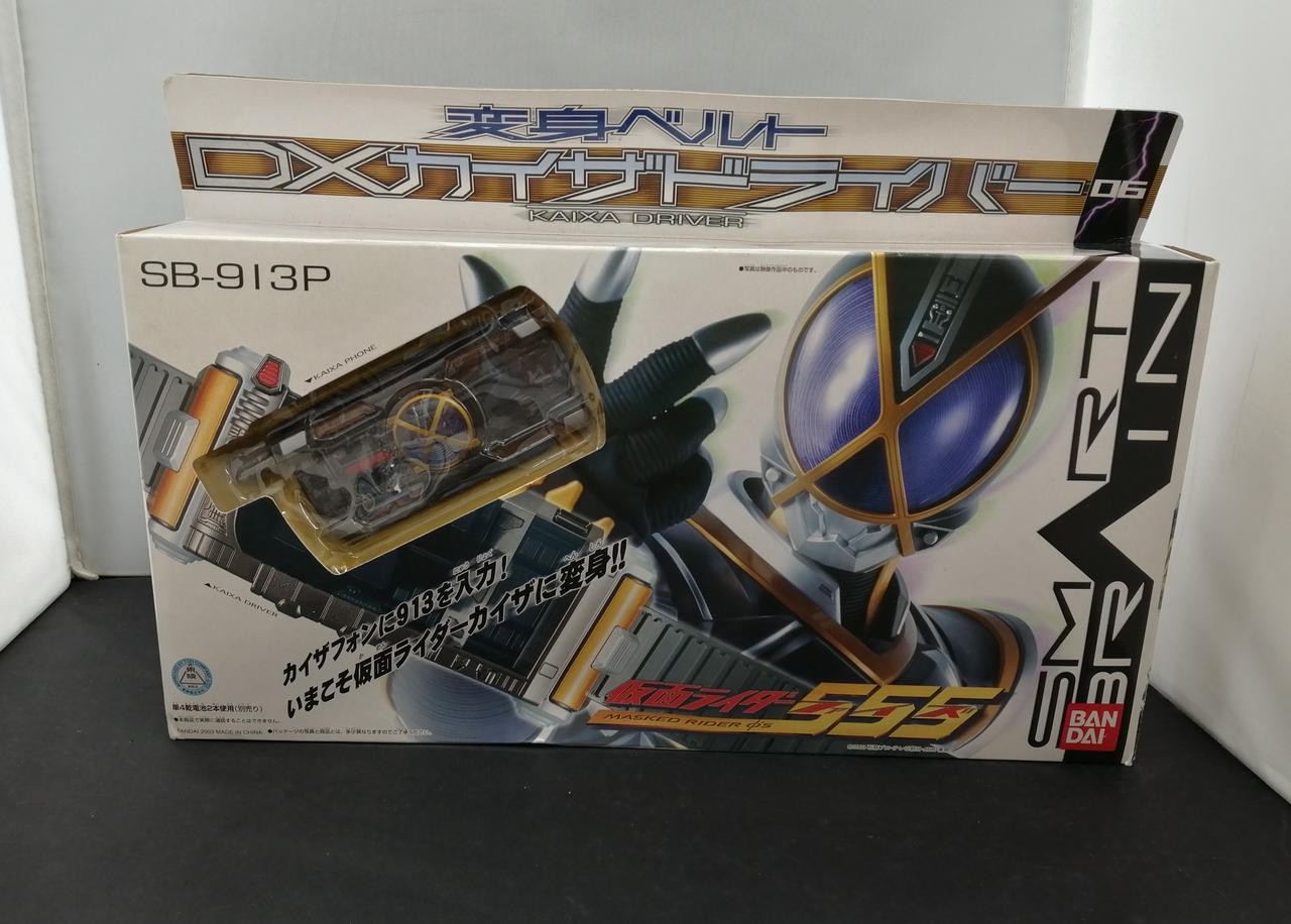 BANDAI|特撮|【ハードオフ公式通販】オフモール|1030070000023068