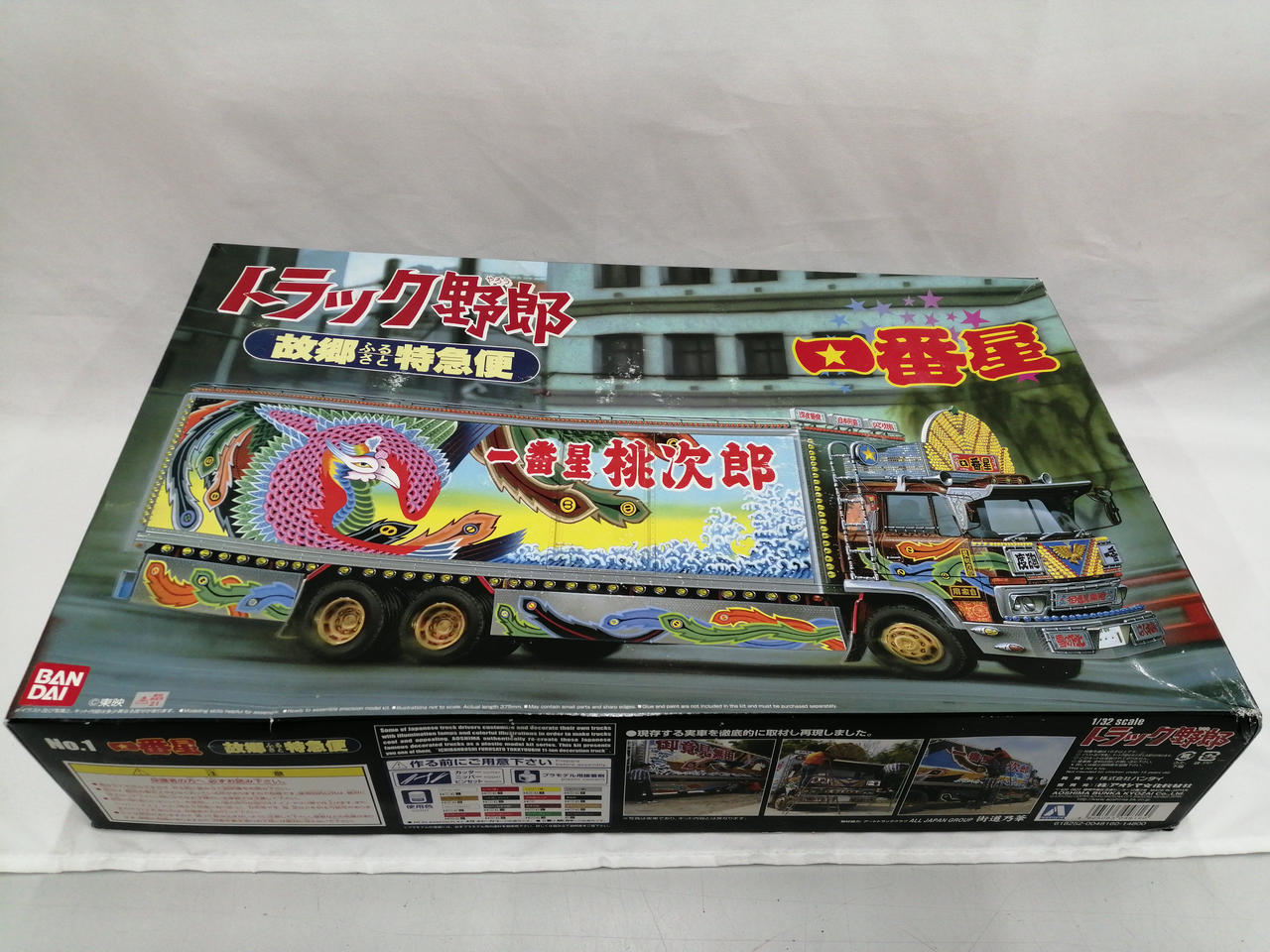 当時物未開封バンダイ　トラック野郎 8台フルセット Yahoo!オークション - バンダイ トラック野郎 爆走一番星