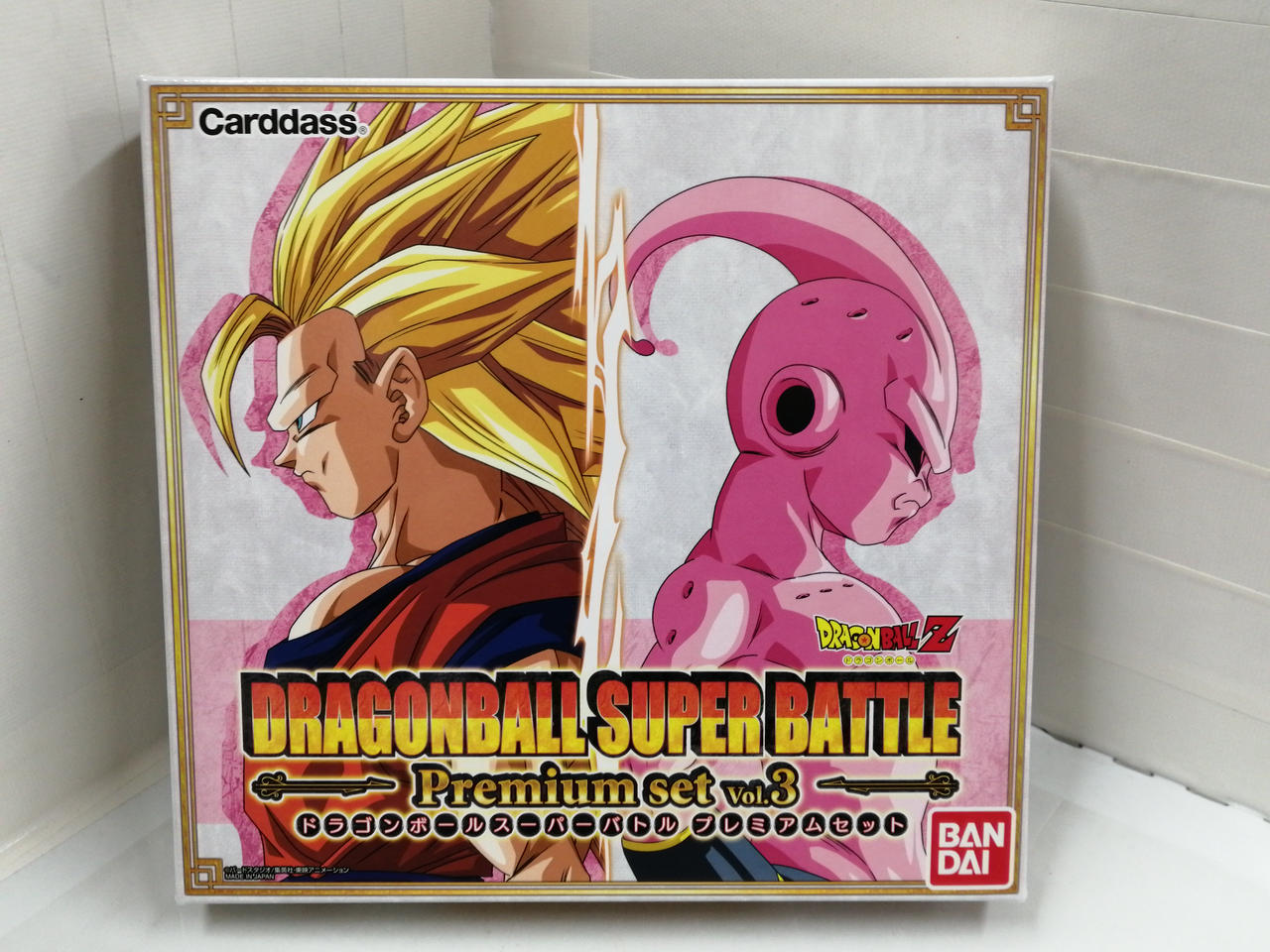 BANDAI 型番：PREMIUM SET VOL.3 ドラゴンボールスーパーバトル