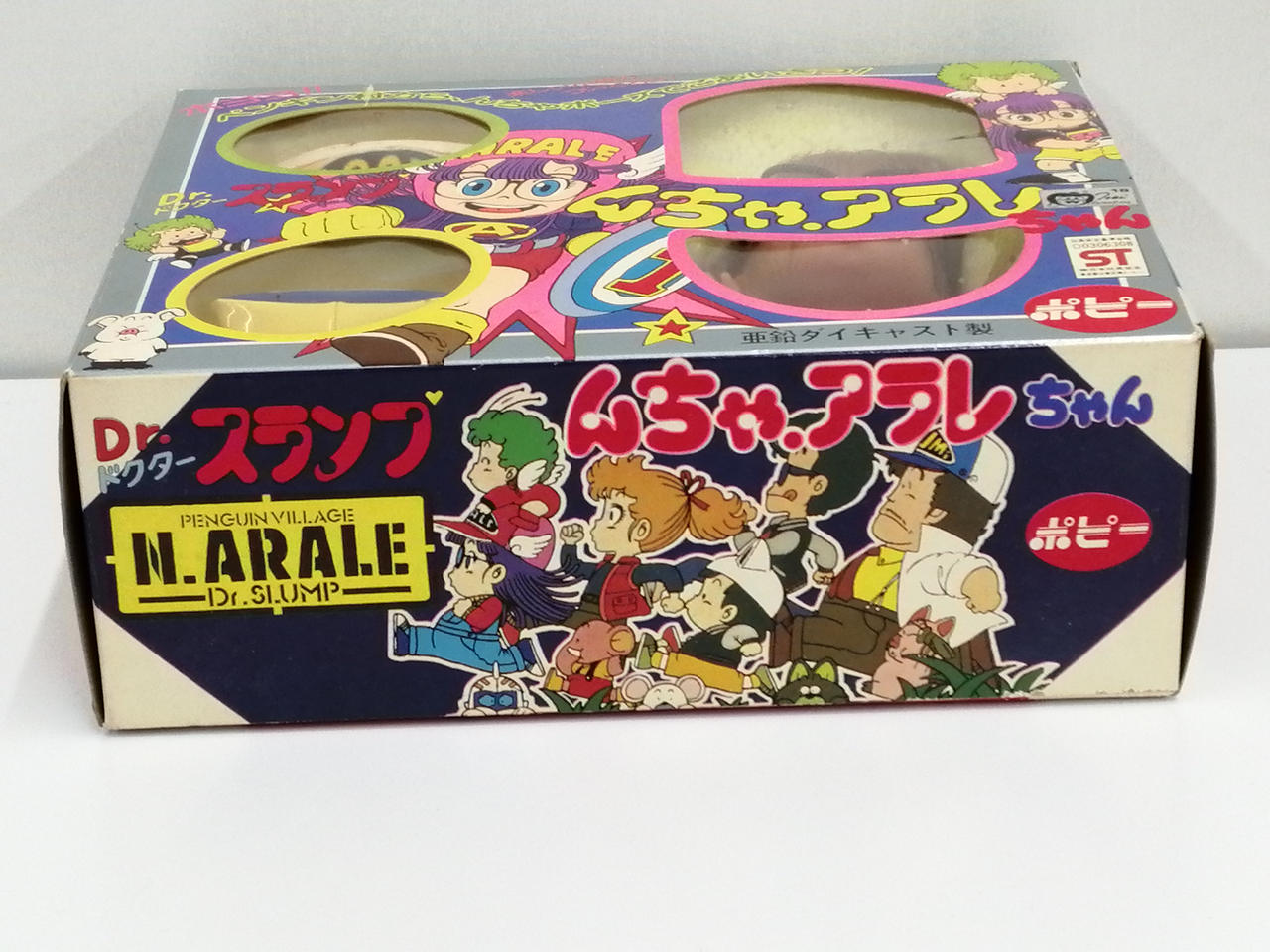 ポピー|んちゃ、アラレちゃん|【ハードオフ公式通販】オフモール