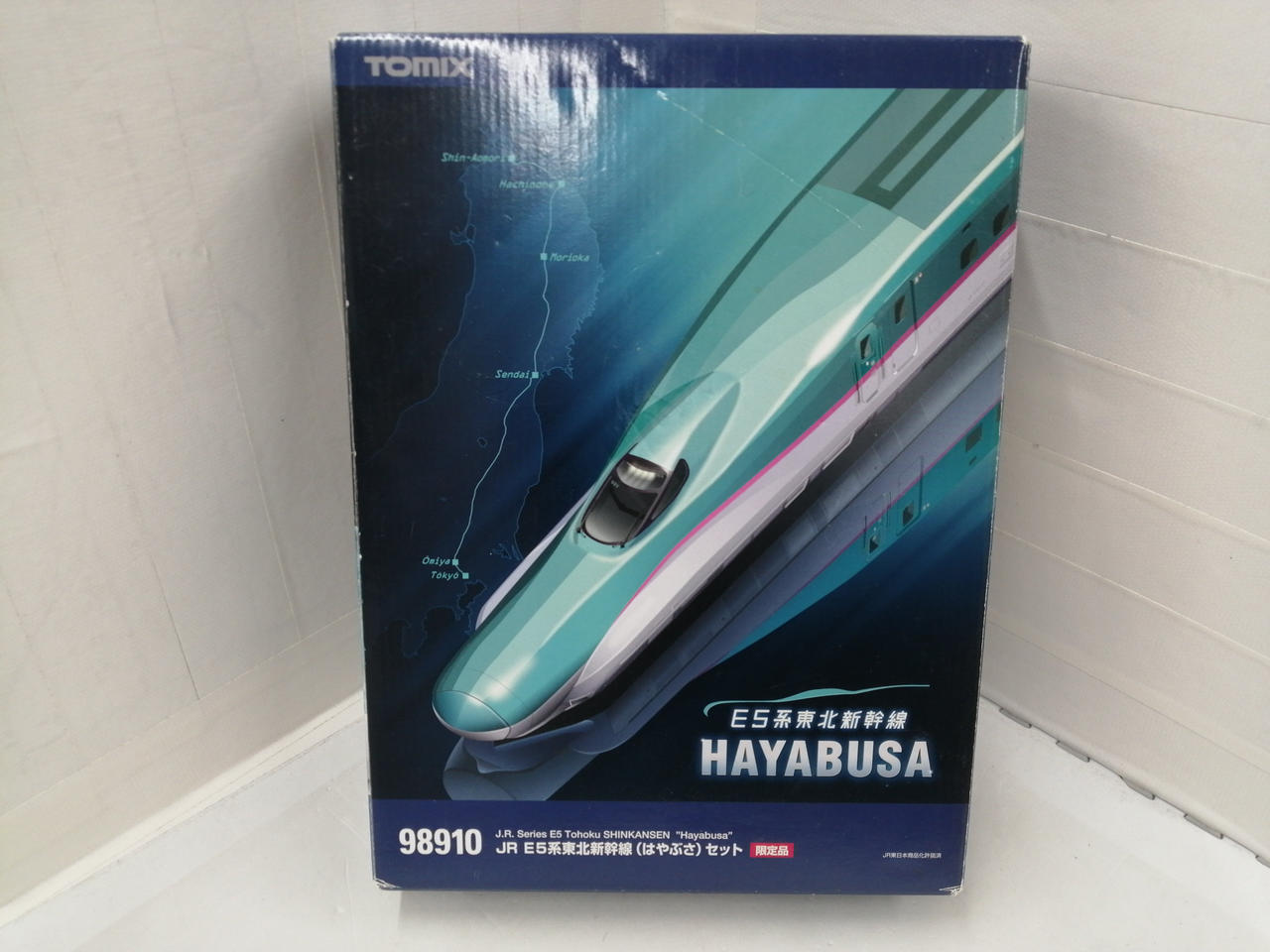 TOMIX 98910 JRE5系東北新幹線はやぶさセット 限定品　未使用 トミックス(TOMIX)|JR N5系東北新幹線(はやぶさ)セット|HARDOFF