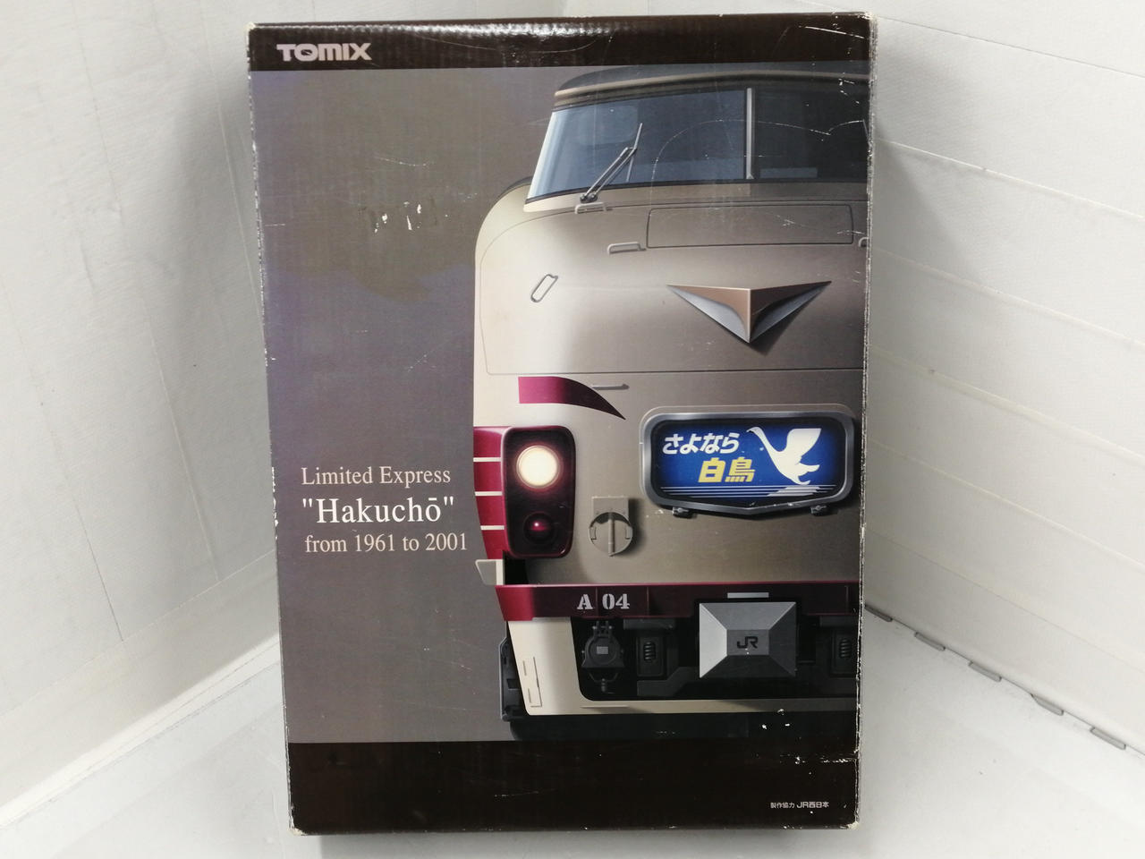 TOMIX JR485系 さよなら白鳥 11両セット 92917 トミックス(TOMIX)|JR 485系 「さよなら白鳥」セット（11両