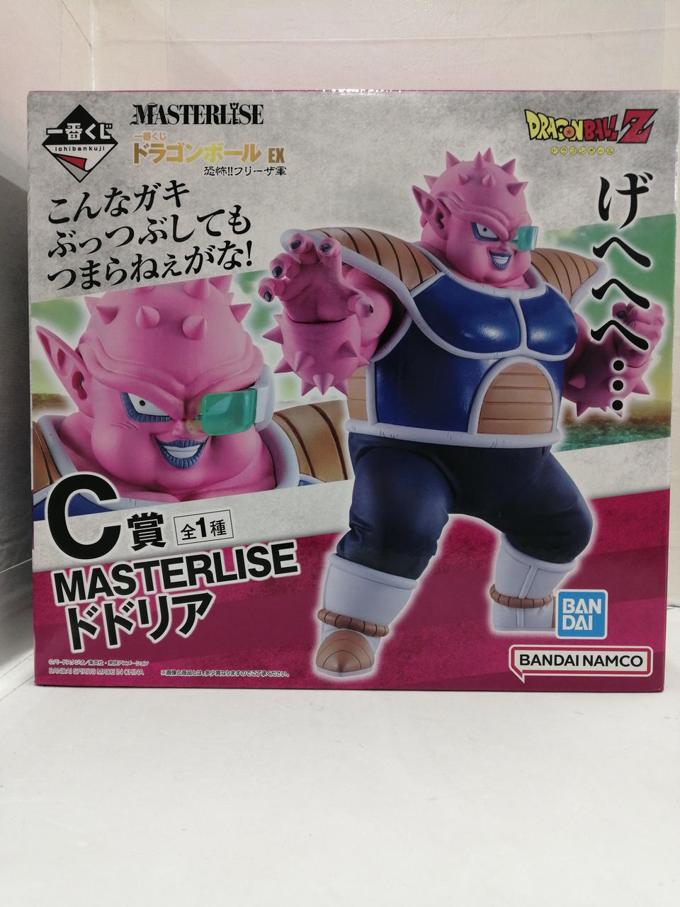 [未開封]DB改 WCF SPカラーver. フリーザ・ザーボン・ドドリア ドラゴンボール ハイクオリティDXフィギュア ザーボン ドドリア