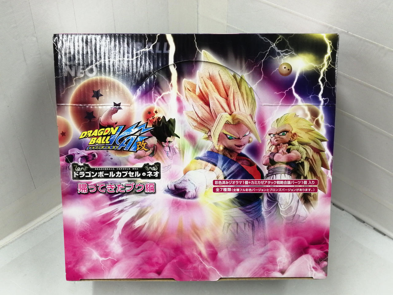ドラゴンボールカプセルネオ