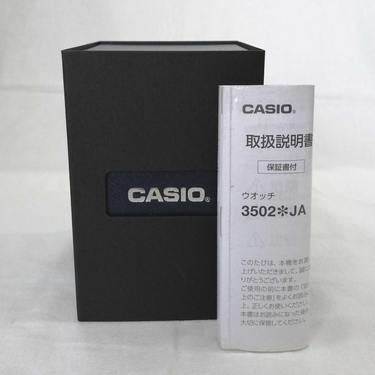 付属品