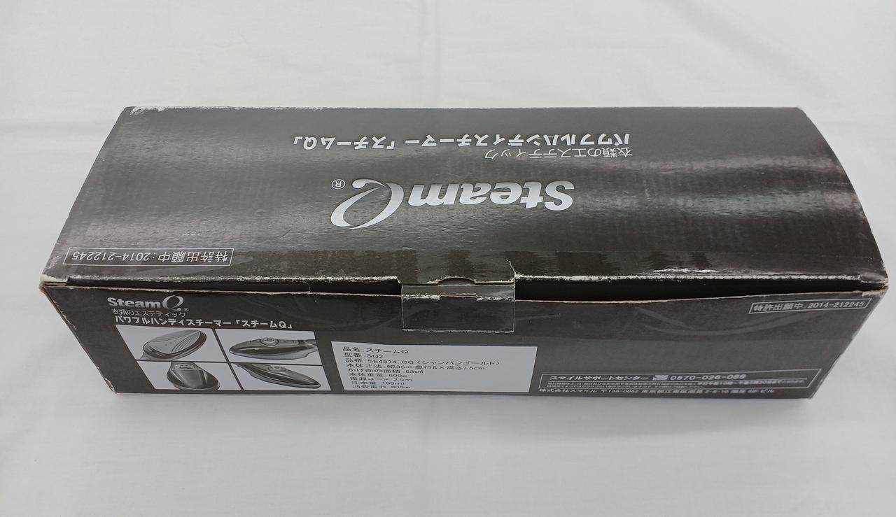 テープ剥がし跡あり