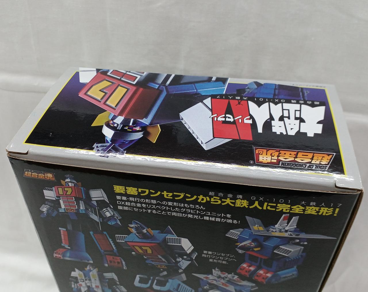 【美品】バンダイ 大鉄人17 超合金魂 GX-101　箱無し　欠品有り Amazon | TAMASHII NATIONS 超合金魂 GX-101 大鉄人17 約180mm