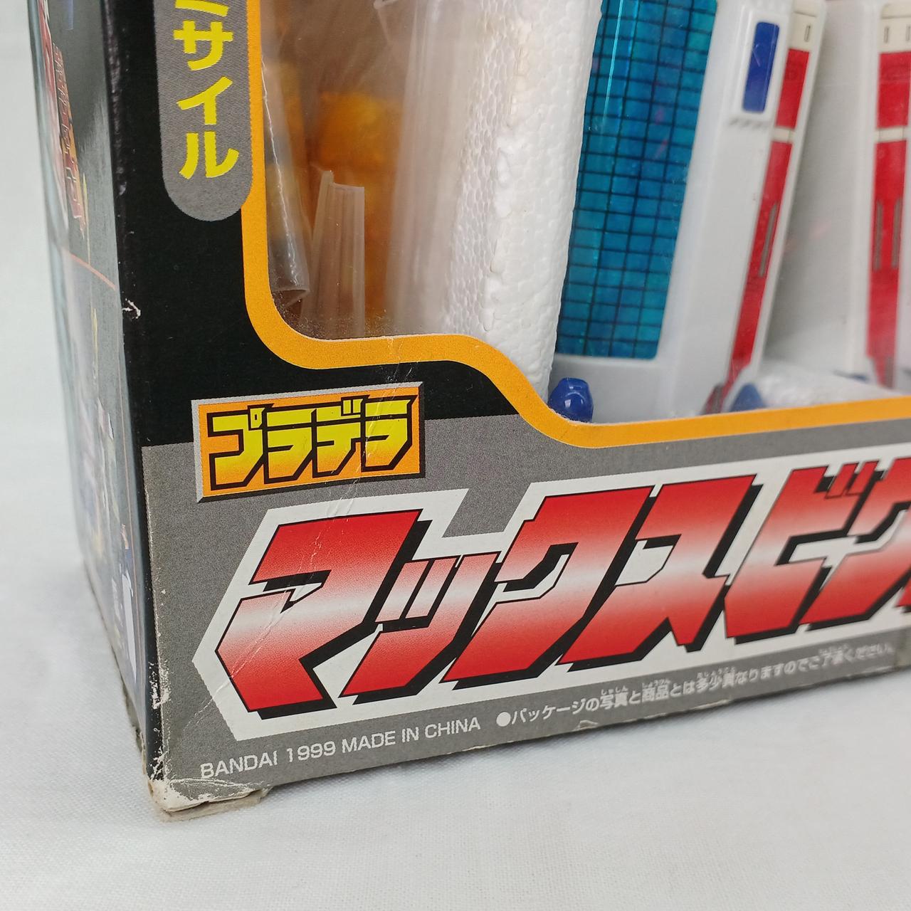 ダメージあり
