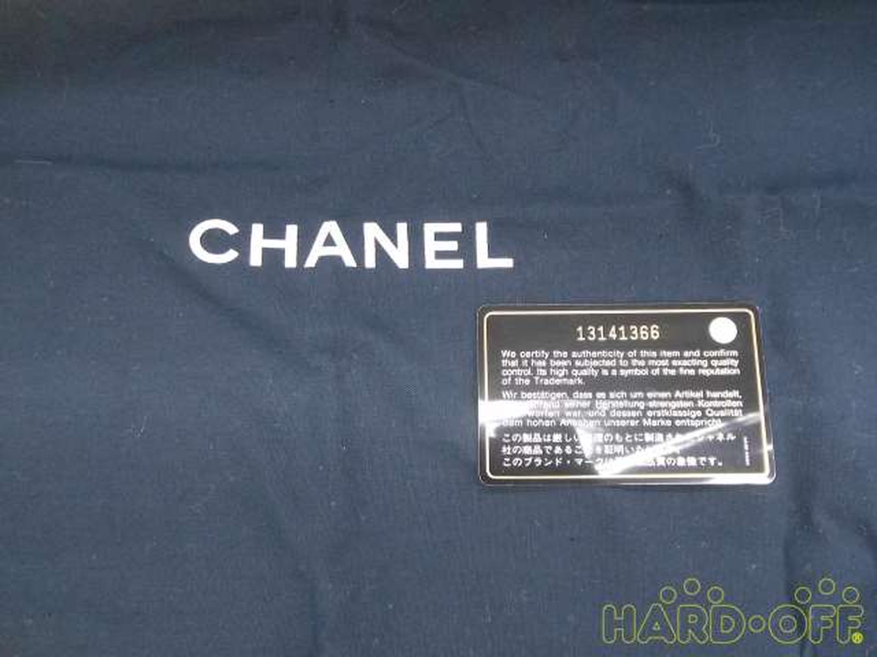 保存袋、ギャランティカードあります