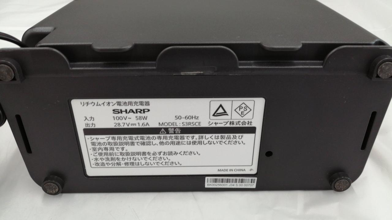 SHARP - シャープ　充電池　BY-7SA　リチウムイオン電池用充電器 S3RSCE セット シャープ 充電池 BY-7SA リチウムイオン電池用充電器 S3RSCE セット
