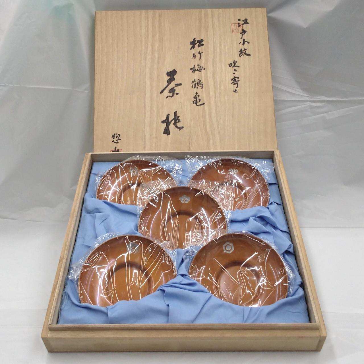 江戸小紋 吹き寄せ
　松竹梅鶴亀 茶托揃