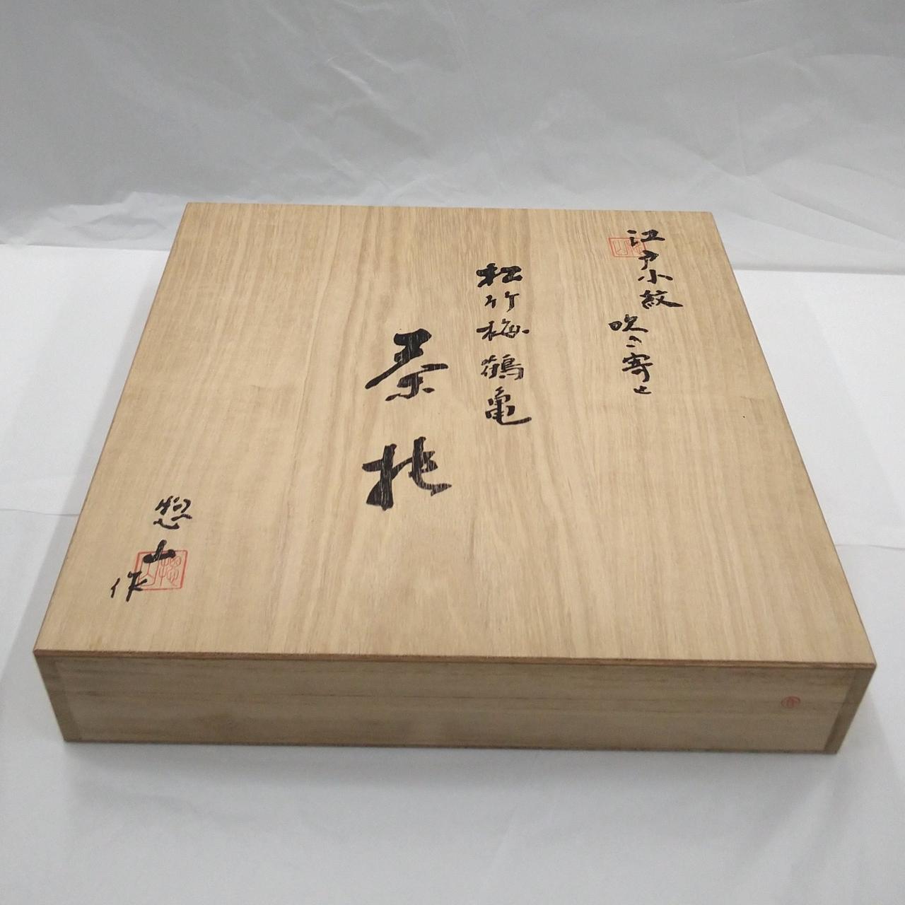 少々シミ有り。