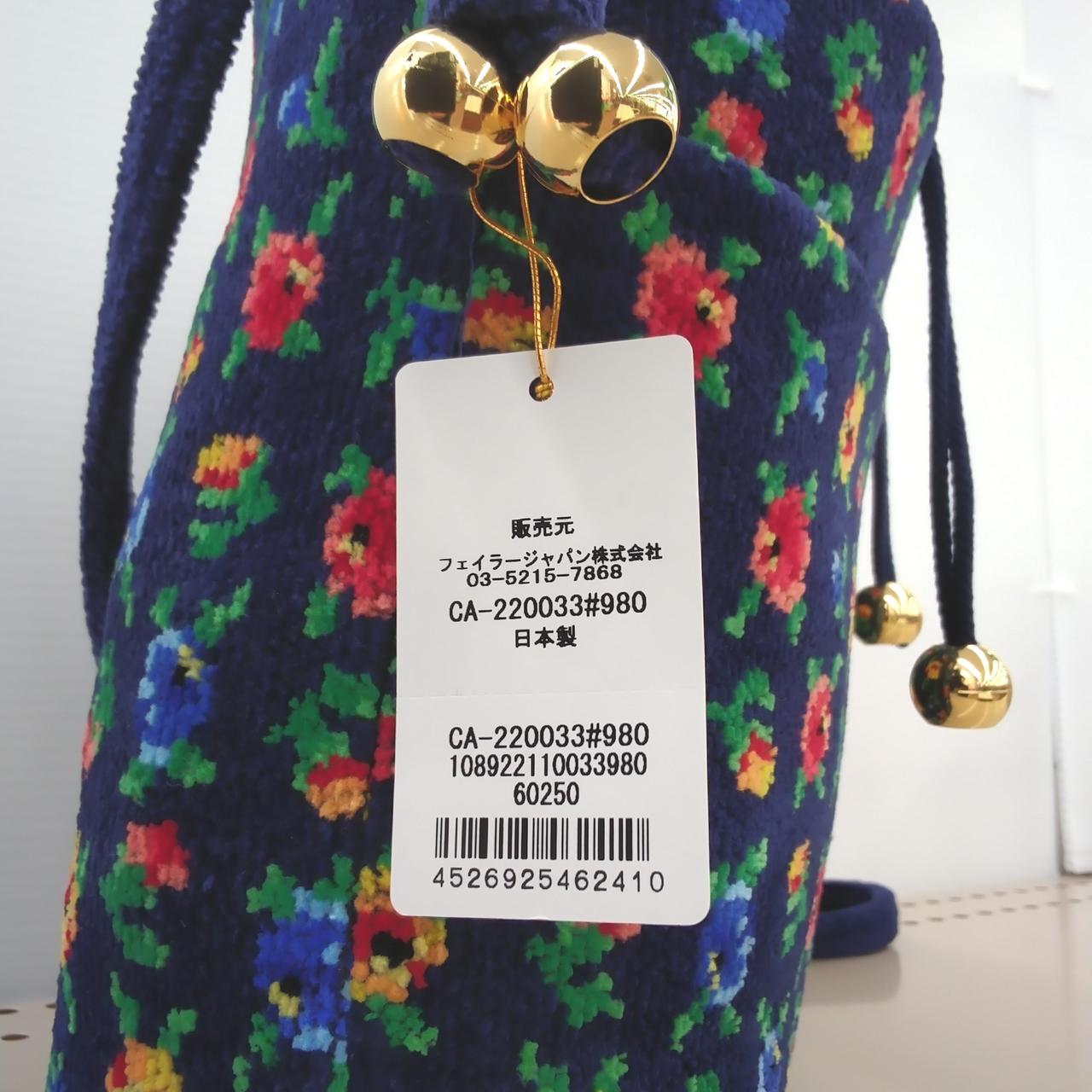 FEILER|カリーナ 巾着ショルダーバッグ|【ハードオフ公式通販】オフ