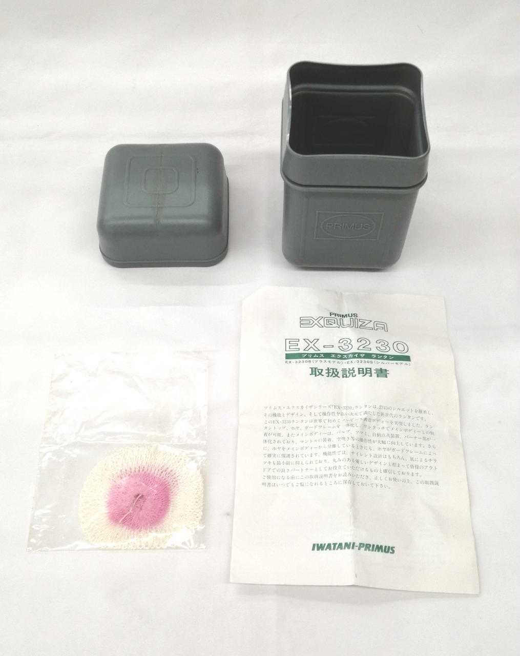 マントル、説明書付き