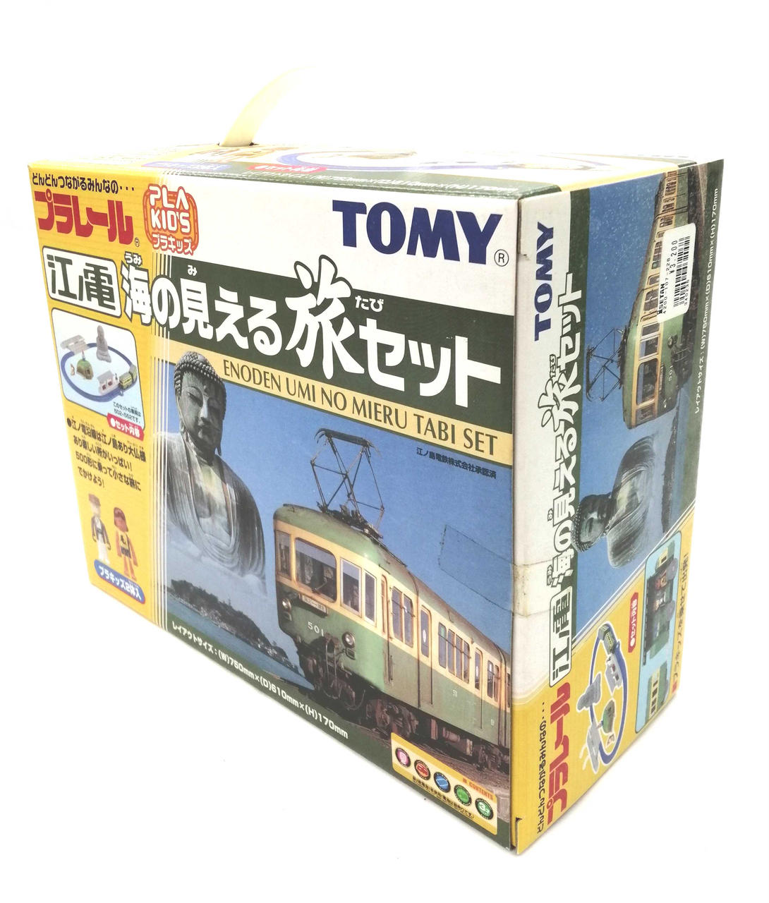 江ノ電　海の見える旅セット　未開封 江ノ電 海の見える旅セット (プラレール) - ホビーサーチ おもちゃ