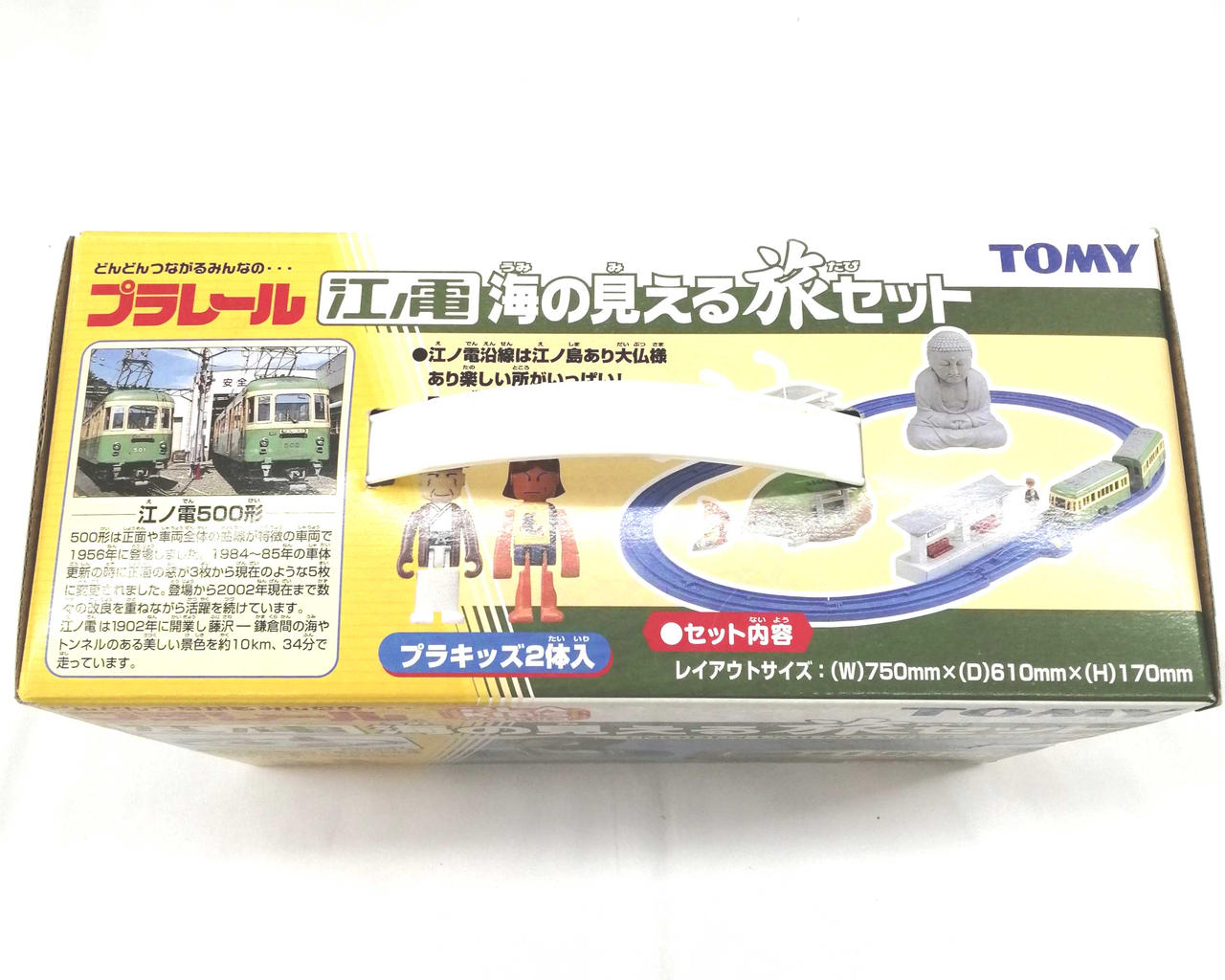 江ノ電　海の見える旅セット　未開封 江ノ電 海の見える旅セット 未開封 - メルカリ