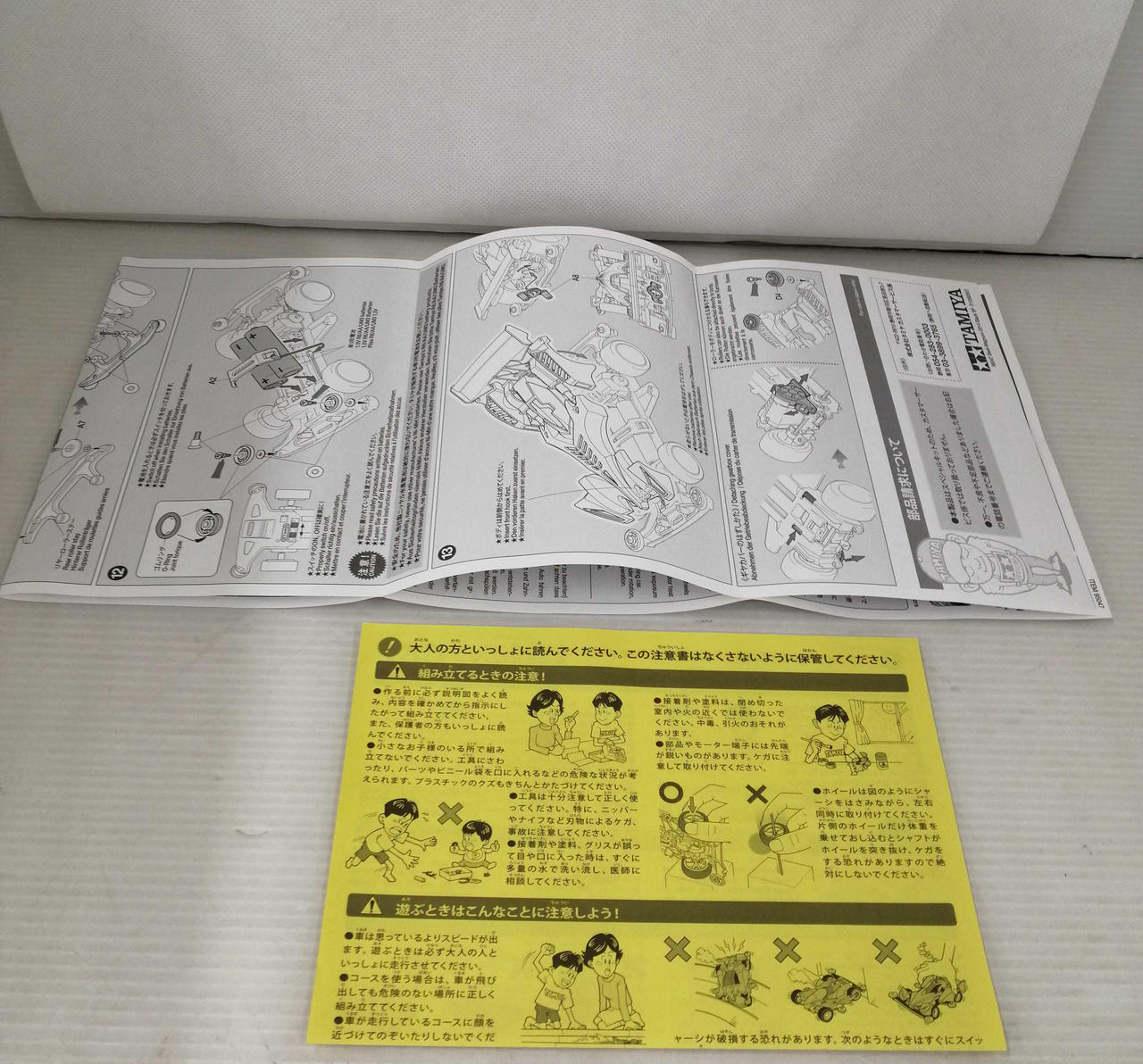 紙類