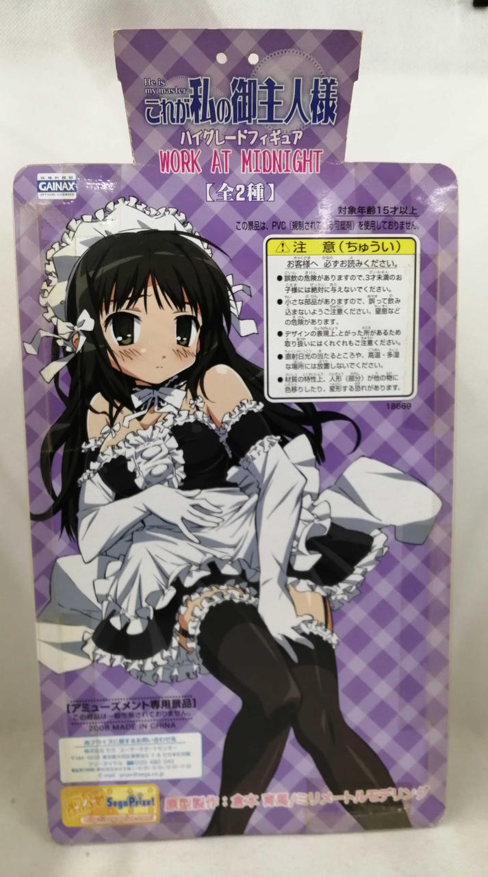 メイド（倉内安奈・沢渡いずみ）フィギュア 2体セット ベッド・枕付き セガ|倉内安奈&沢渡いずみフィギュアセット|【ハードオフ公式通販