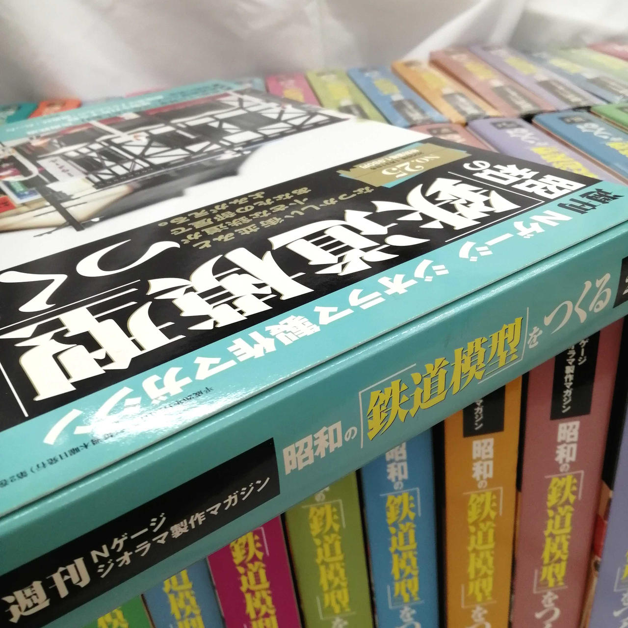 講談社|週間Nゲージ ジオラマ製作マガジン|【ハードオフ公式通販】オフ