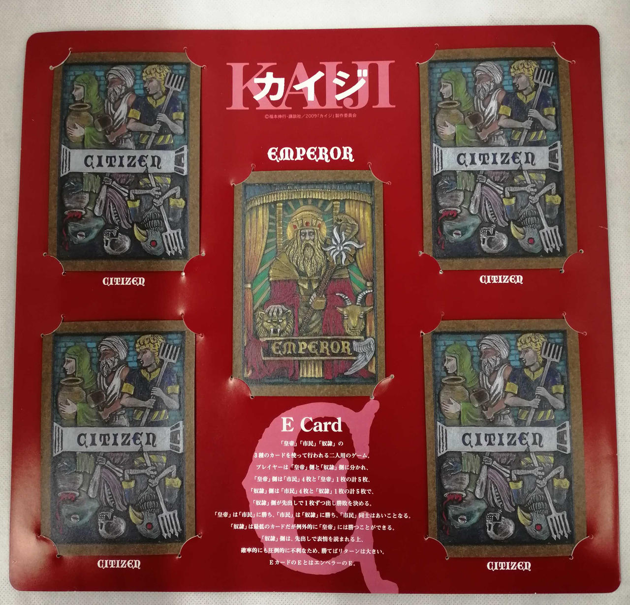ビニール無しの表面