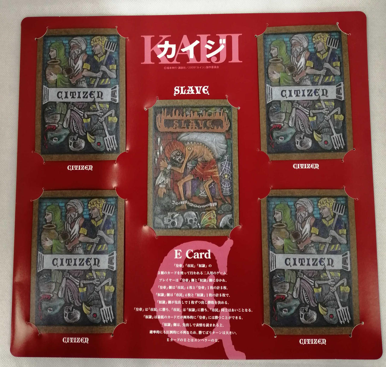 ビニール無しの裏面