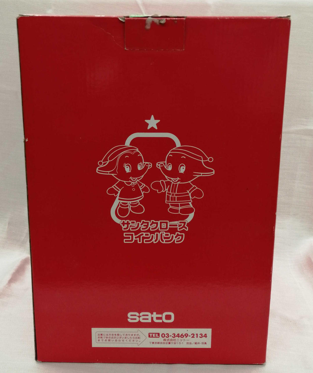 パッケージにダメージあり