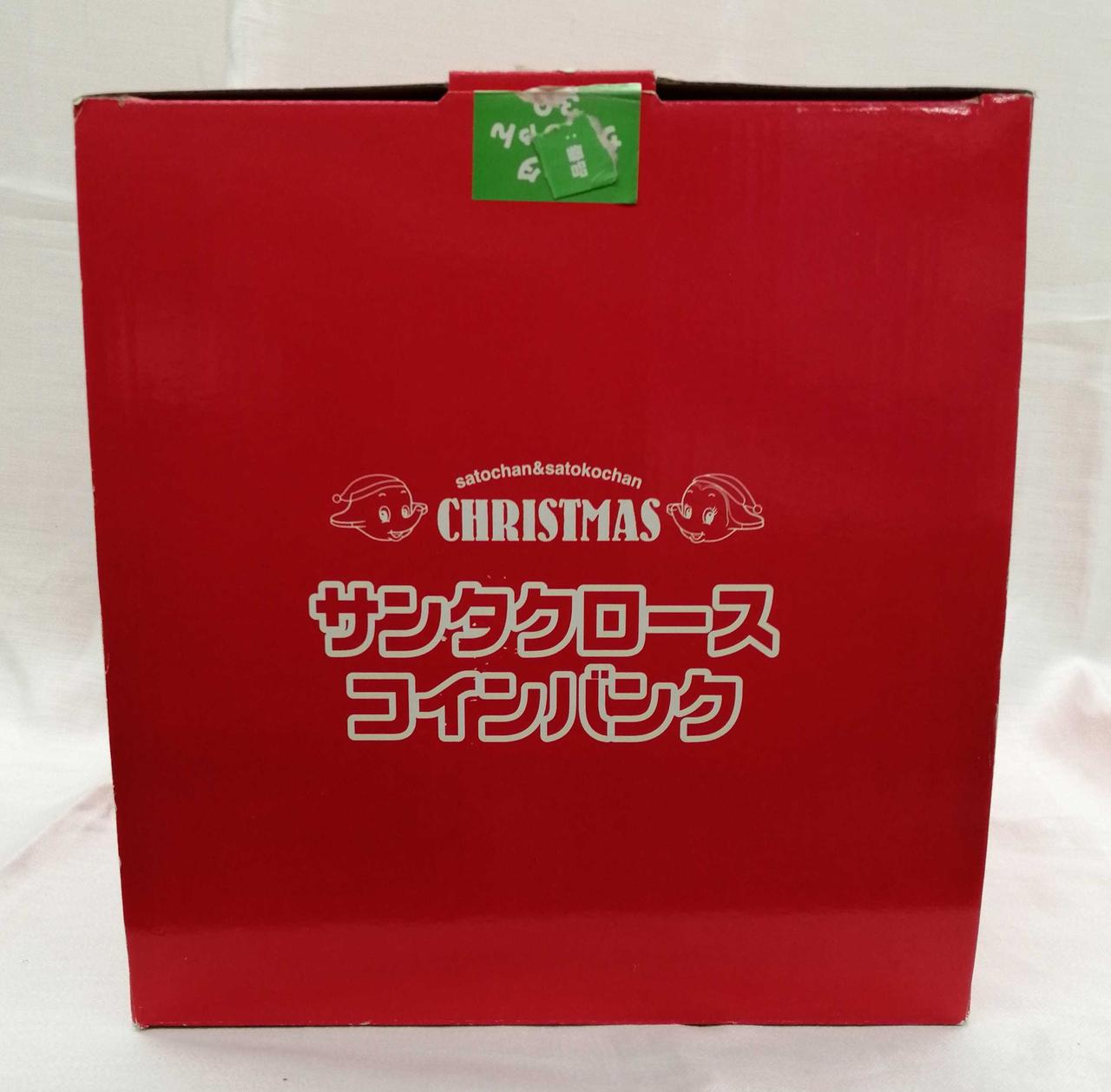 パッケージにダメージあり