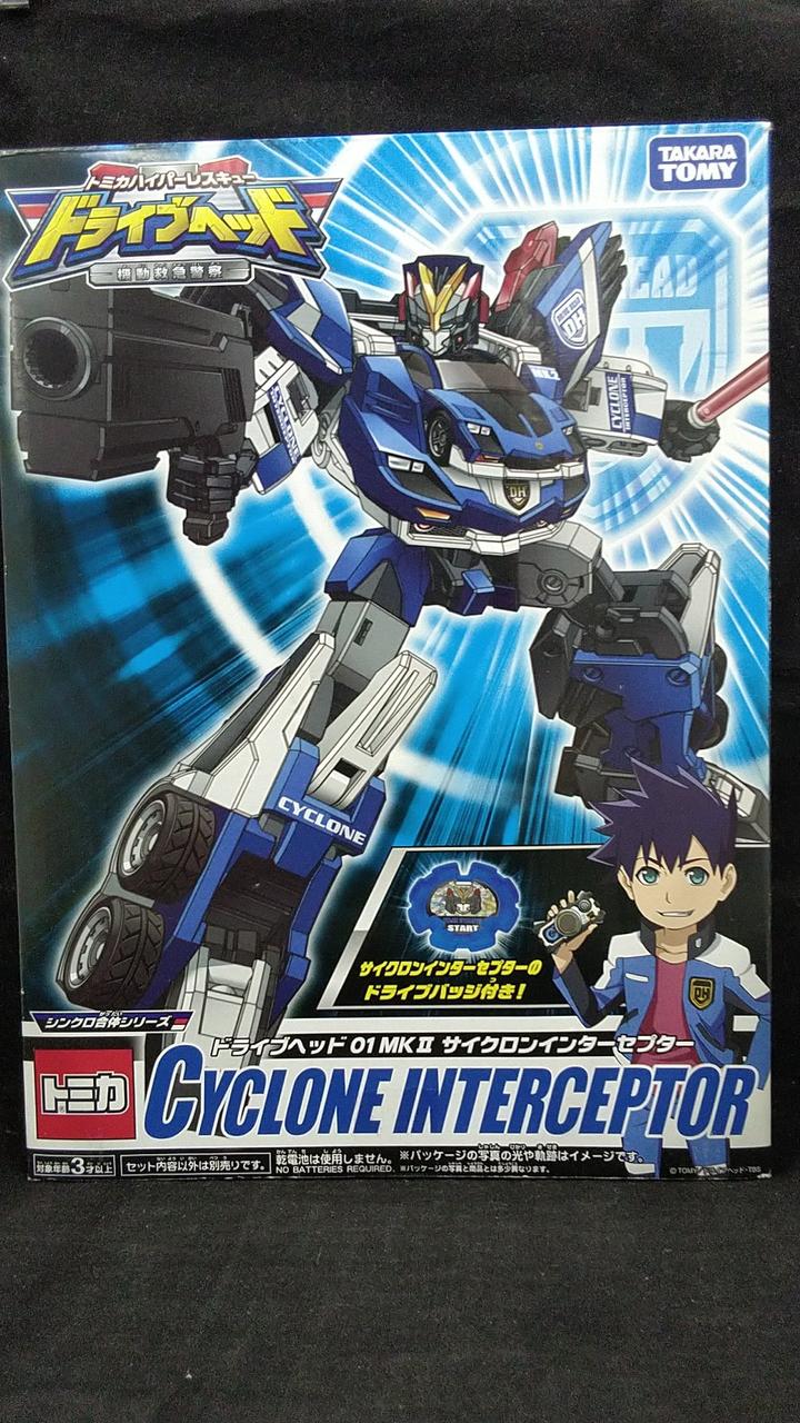 Amazon.com: TAKARA TOMY Tomica Hyper Rescue Drive Head
