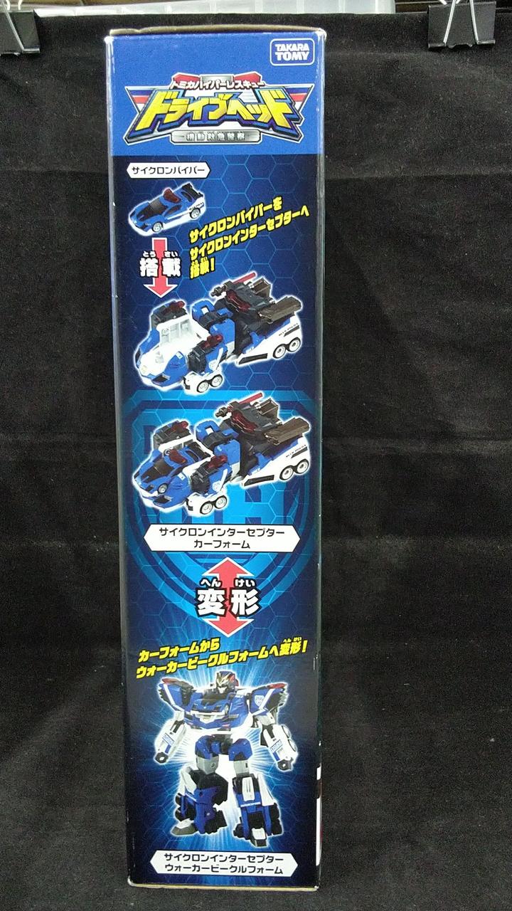 Takara Tomy - 【新品未開封】ドライブヘッド サイクロンインターセプター Amazon.co.jp: トミカ ハイパーレスキュー ドライブヘッド01MKII