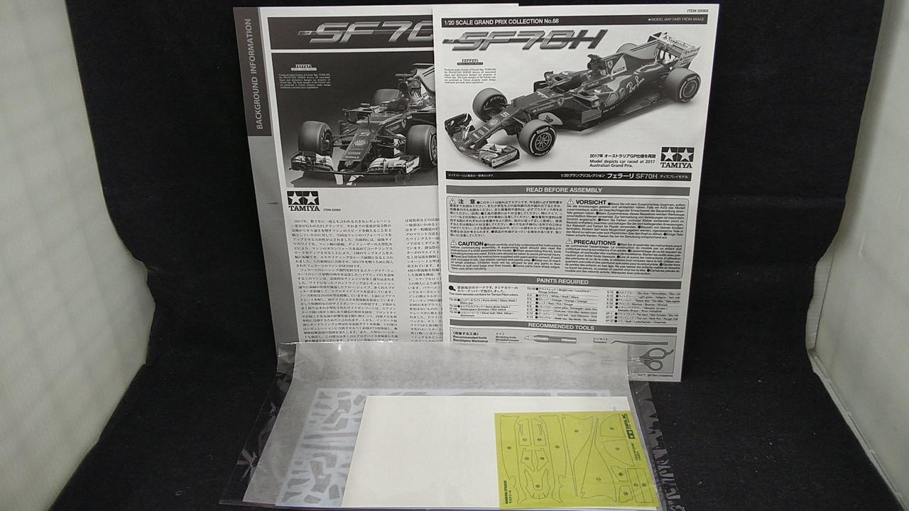 タミヤ(TAMIYA)|1/20 フェラーリ SF70H ディスプレイモデル|HARDOFF