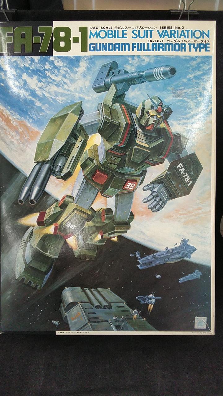 1/60 RX-78-1 ガンダムフルアーマータイプ