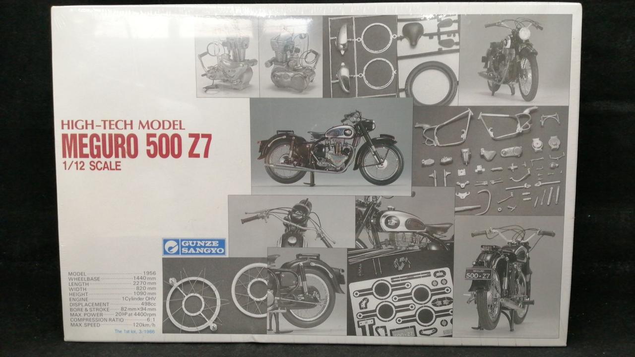ハイテックモデル MEGURO 500Z7 Amazon.co.jp: グンゼ産業